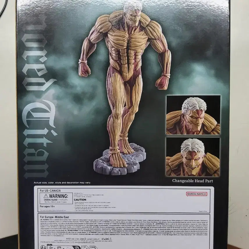 [BUNJANG] Attack on Titan Armor Titan Ichiban Kuji A Prize Figure / 택포29 진격의거인 갑옷거인 이차방쇼 제일복권 a상