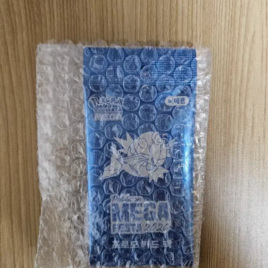 [BUNJANG] Pokemon Magikarp Promo 2026 Sealed 2-Pack / 포켓몬 잉어킹 프로모 2026 미개봉 2팩