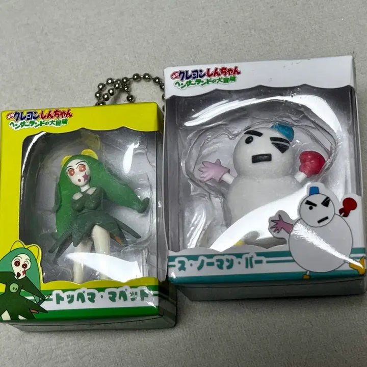 [BUNJANG] Crayon Shin-chan Gachapon Set (2 Types) / 짱구 가챠 2종