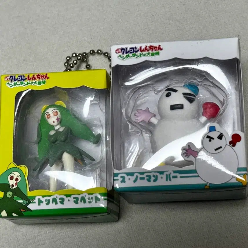[BUNJANG] Crayon Shin-chan Gachapon Set (2 Types) / 짱구 가챠 2종