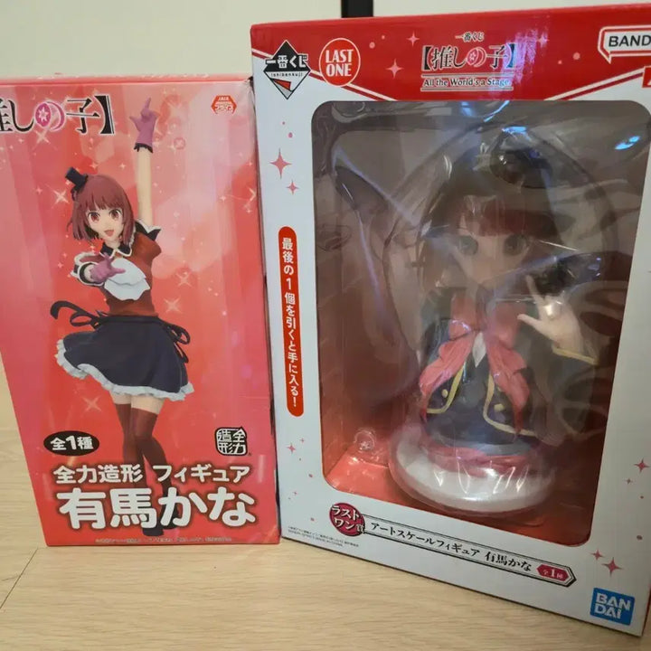 [BUNJANG] The Idolmaster Kana Last One Prize Figure (Unsealed) / 미개봉) 최애의 아이 카나 라스트원상 판매