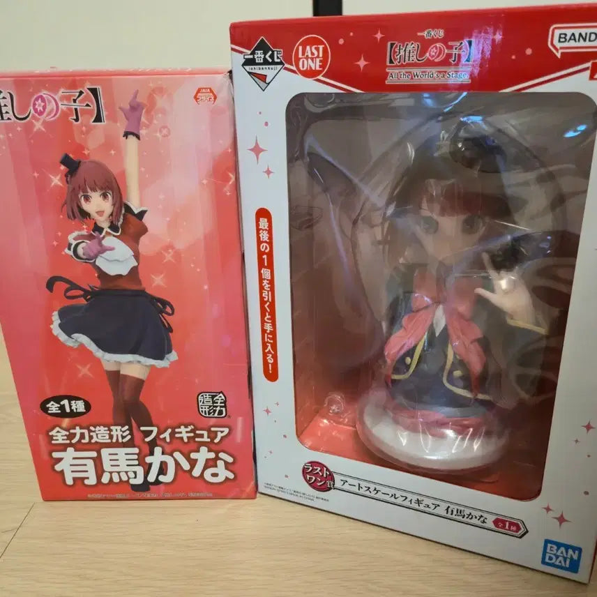 [BUNJANG] The Idolmaster Kana Last One Prize Figure (Unsealed) / 미개봉) 최애의 아이 카나 라스트원상 판매