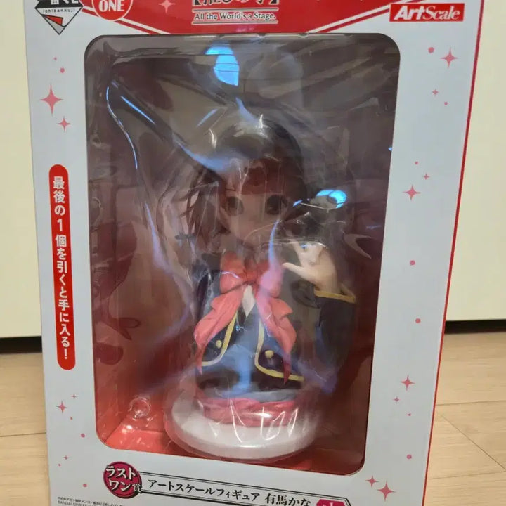 [BUNJANG] The Idolmaster Kana Last One Prize Figure (Unsealed) / 미개봉) 최애의 아이 카나 라스트원상 판매