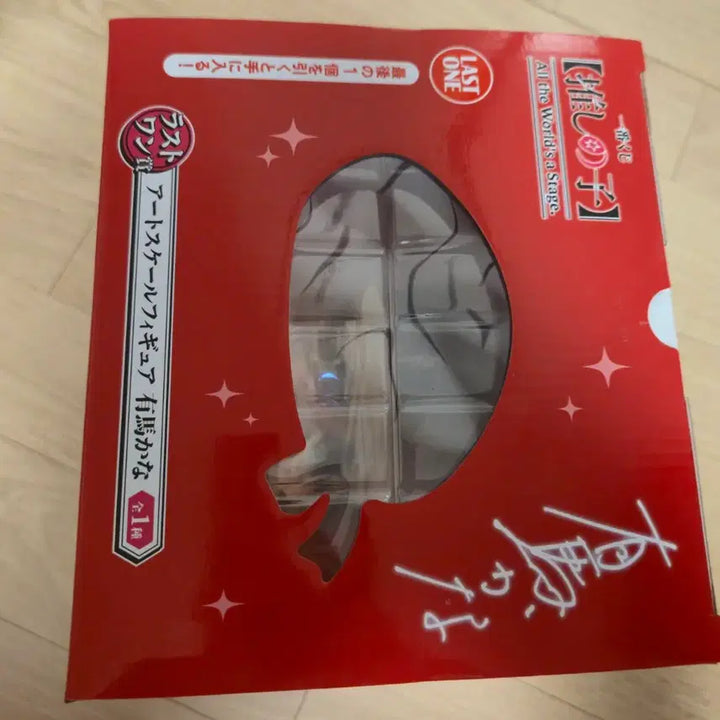 [BUNJANG] The Idolmaster Kana Last One Prize Figure (Unsealed) / 미개봉) 최애의 아이 카나 라스트원상 판매