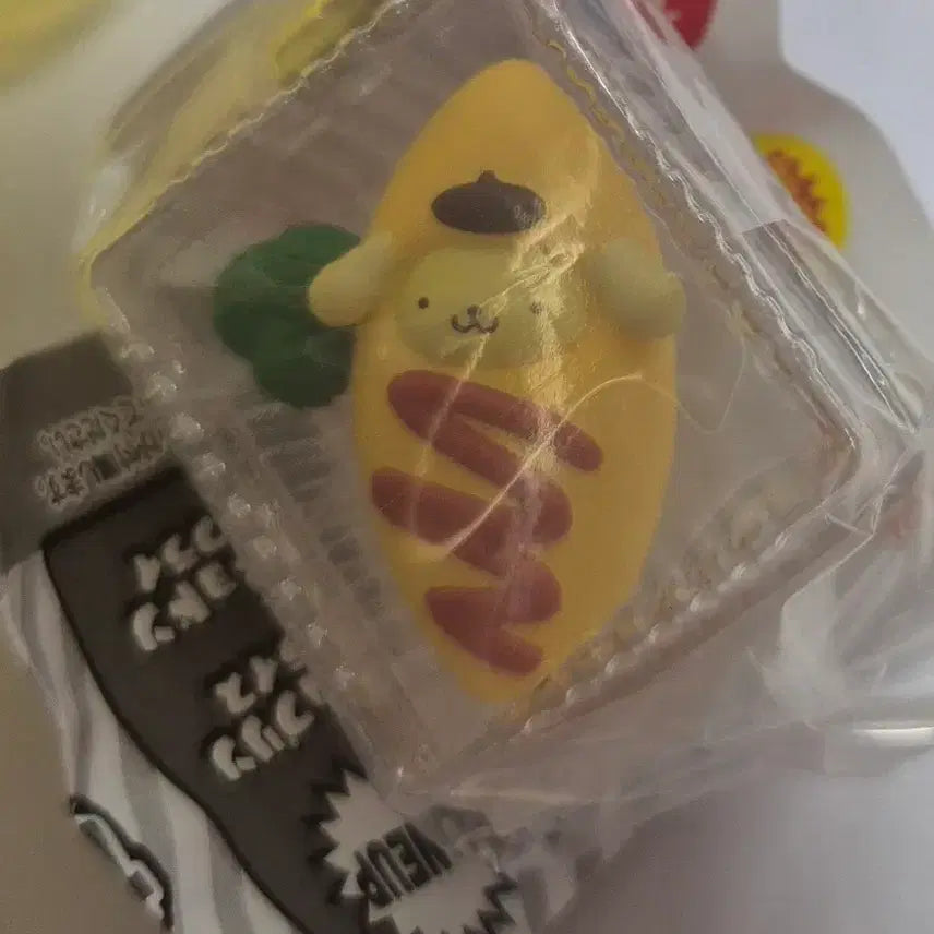 [BUNJANG] Sanrio Side Dish Gacha Pompompurin / 산리오 반찬가챠(폼폼푸린)