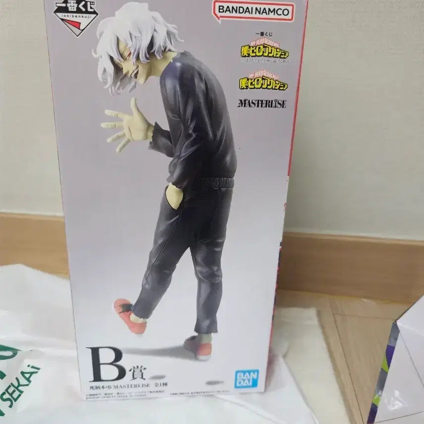 [BUNJANG] My Hero Academia Shigaraki B Prize Ichiban Kuji Figure / 나의히어로아카데미아 피규어 제일복권 이치방쿠지 히로아카 나히아 시가라키 B상