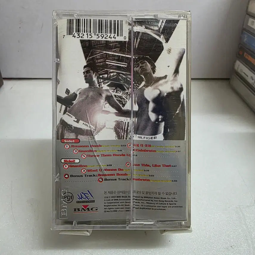 [BUNJANG] Jinusean The Real (Sealed) / 미개봉 지누션 Jinusean - The Real
