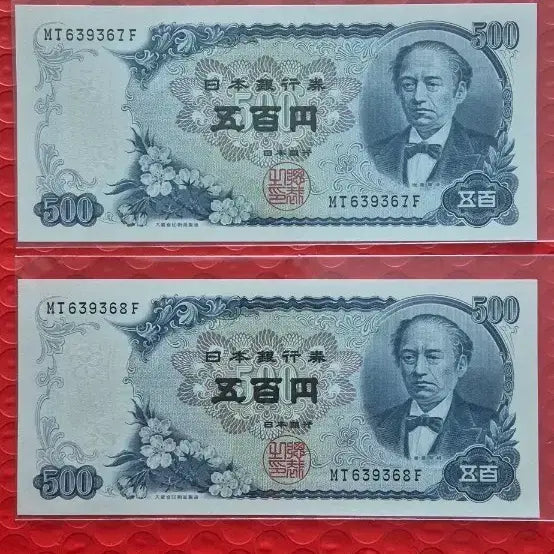 [BUNJANG] Japanese Banknote 500 Yen Consecutive Pair / 일본은행권 500엔 지폐 2장연번 완전미사용