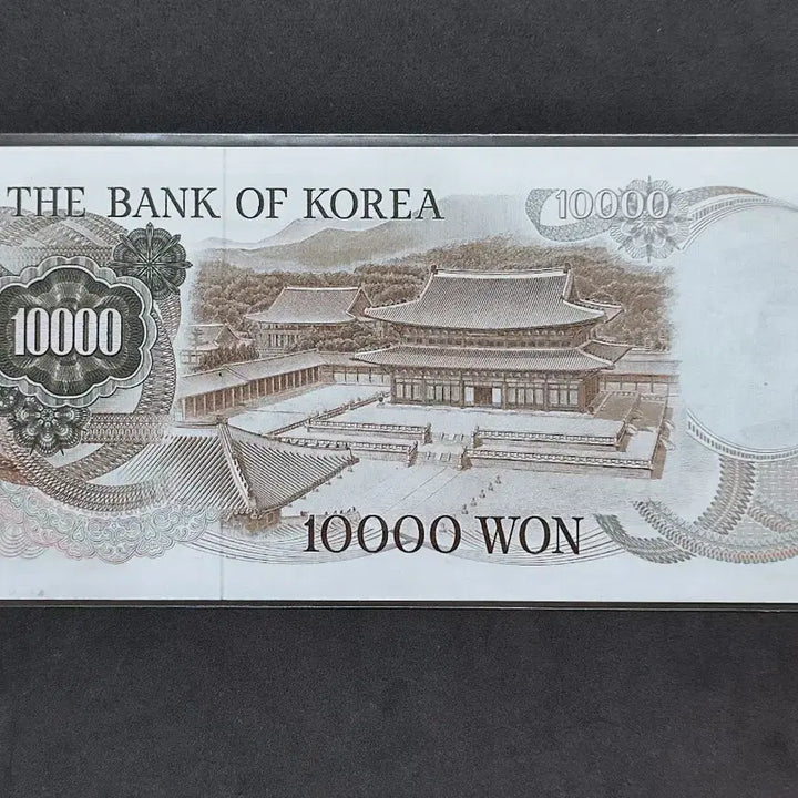 [BUNJANG] 1973 Bank of Korea First Issue Sejong the Great 10,000 Won Uncirculated Banknote / 1973년 한국은행권 최초발행 세종 1차만원 미사용