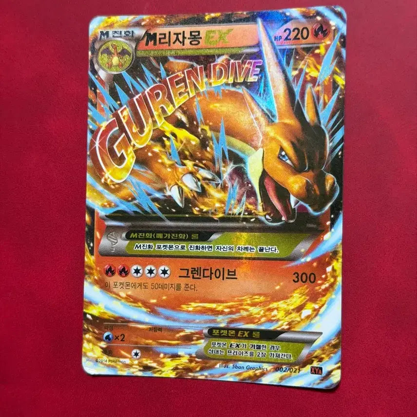 [BUNJANG] Pokemon M Charizard EX XY Ancient Card / 포켓몬 고대 카드 M리자몽 EX XY