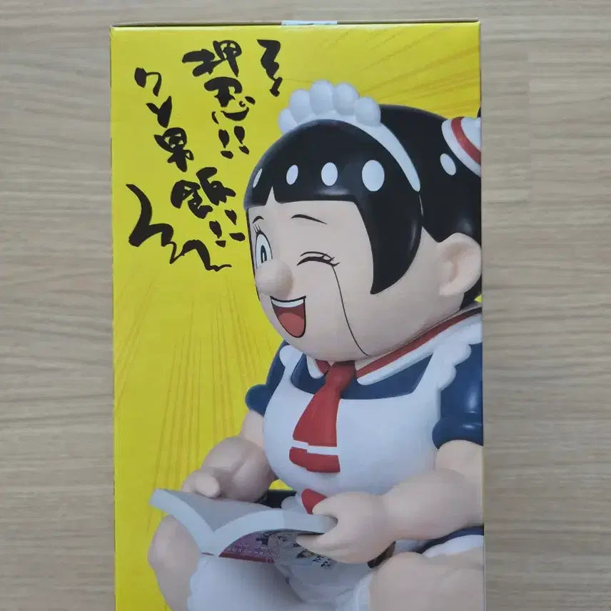 [BUNJANG] Bandai "Me &amp; Roboco" SOFVIMATES Sealed Figure / 나와 로보코 반다이 피규어 미개봉 판매