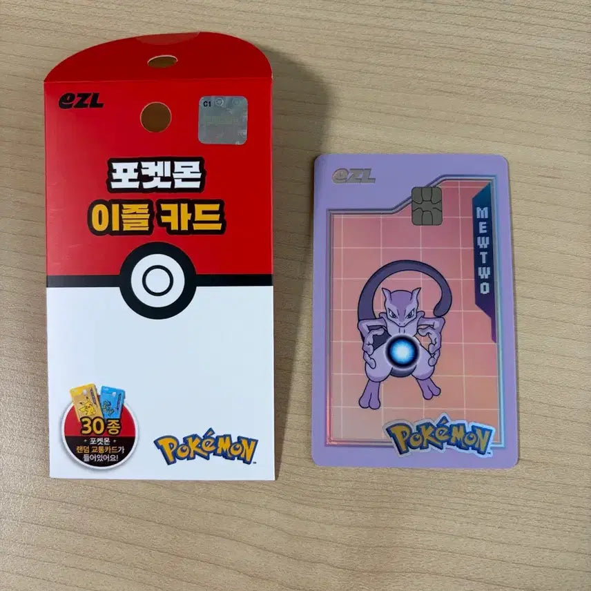 [BUNJANG] Pokemon Mewtwo Izzle Transportation Card / 포켓몬 뮤츠 이즐 교통카드