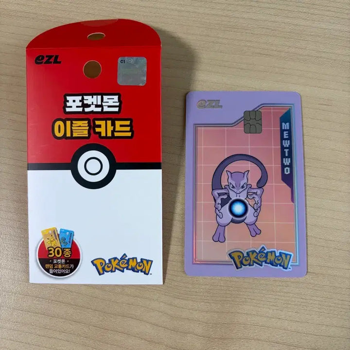 [BUNJANG] Pokemon Mewtwo Izzle Transportation Card / 포켓몬 뮤츠 이즐 교통카드