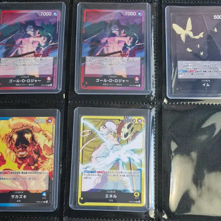 [BUNJANG] One Piece Card Japanese Edition Leader Card, SR Card / 원피스카드 일판 카드 팝니다(에이스, 흰수염, 이무 등등)