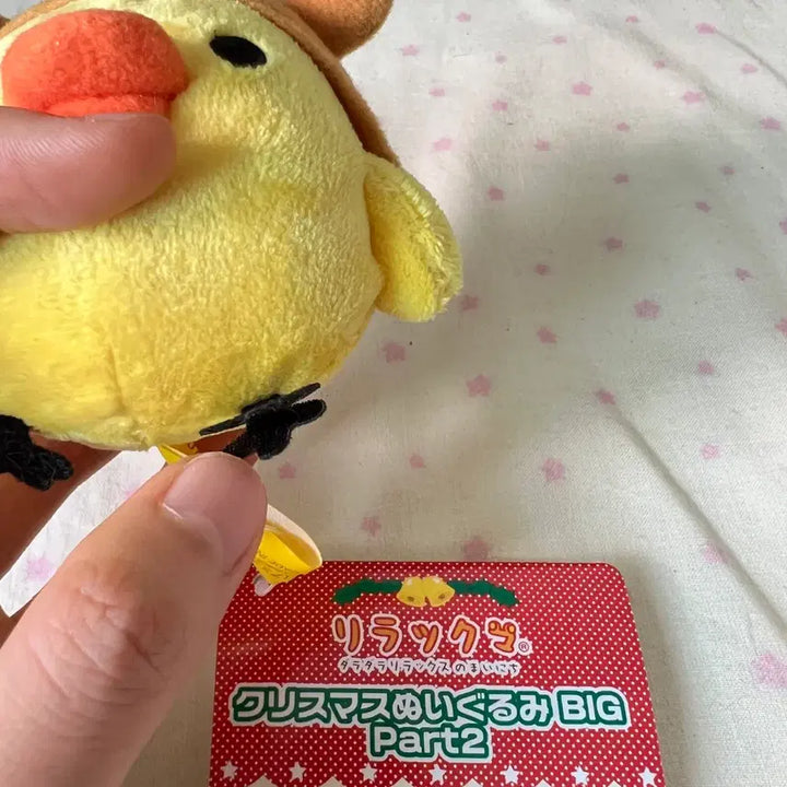 [BUNJANG] Classic Rudolph Kiiroi Tori Doll / 고전 루돌프 키이로이 토리 인형