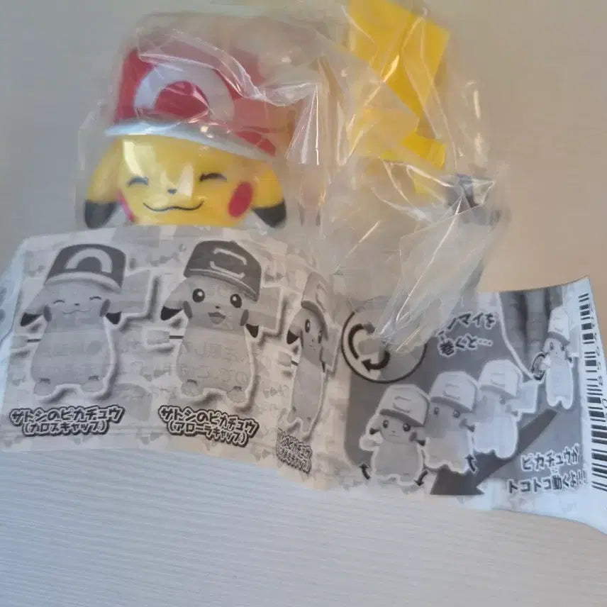 [BUNJANG] Takara Tomy Pokemon Tokotoko Pikachu 2017 Ver. Figure / 타카라 토미 포켓몬스터 피카츄 무빅 2017 Ver. 토코토코 피카츄