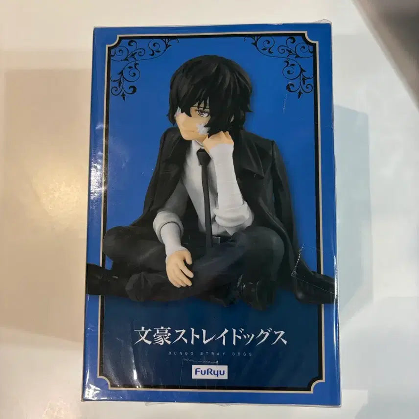 [BUNJANG] Bungo Stray Dogs Dazai Osamu Noodle Stopper Figure (Sealed) / 문호스트레이독스 문스독 다자이 오사무 누들스토퍼 미개봉