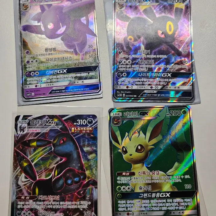 [BUNJANG] Pokemon Card Shaymin Eeveelutions GX / 포켓몬스터  포켓몬카드 쉐이미 이브이즈