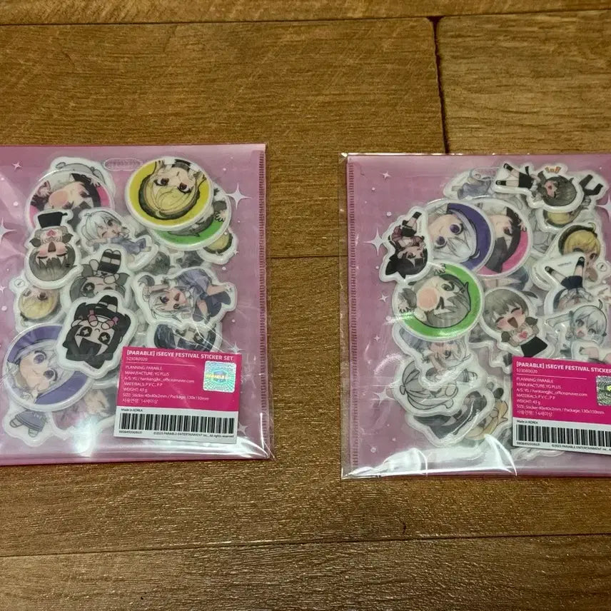 [BUNJANG] 23 ISEPE Bundle Set / 23년 이세페 굿즈 일괄판매 6만원