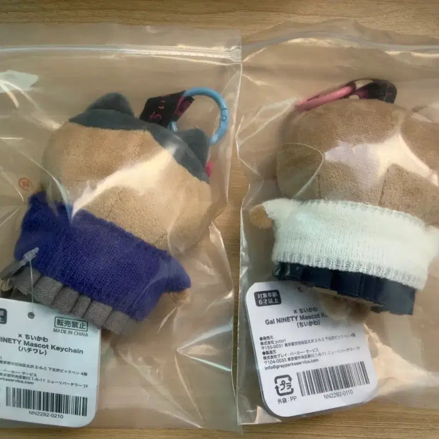 [BUNJANG] 9090 Gal Harichu &amp; Gal Chiikawa Plush Set / 9090 갸루 하치와레+갸루 치이카와