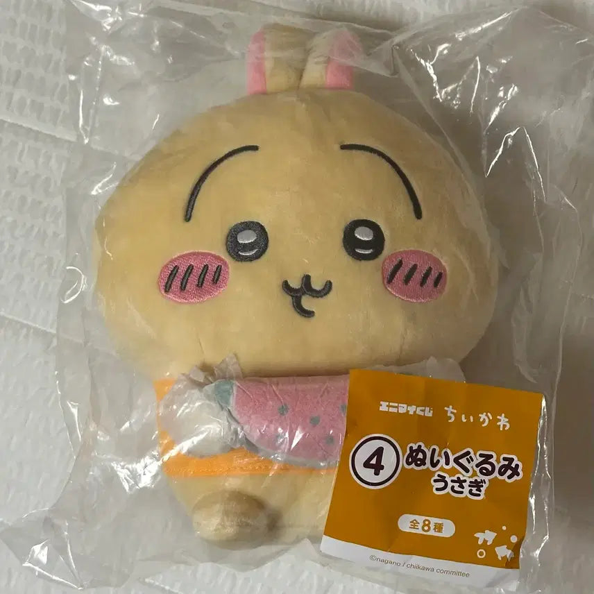 [BUNJANG] Chiikawa Animai Kuji Usagi Plush / 치이카와 애니마이 쿠지 4번 우사기 누이
