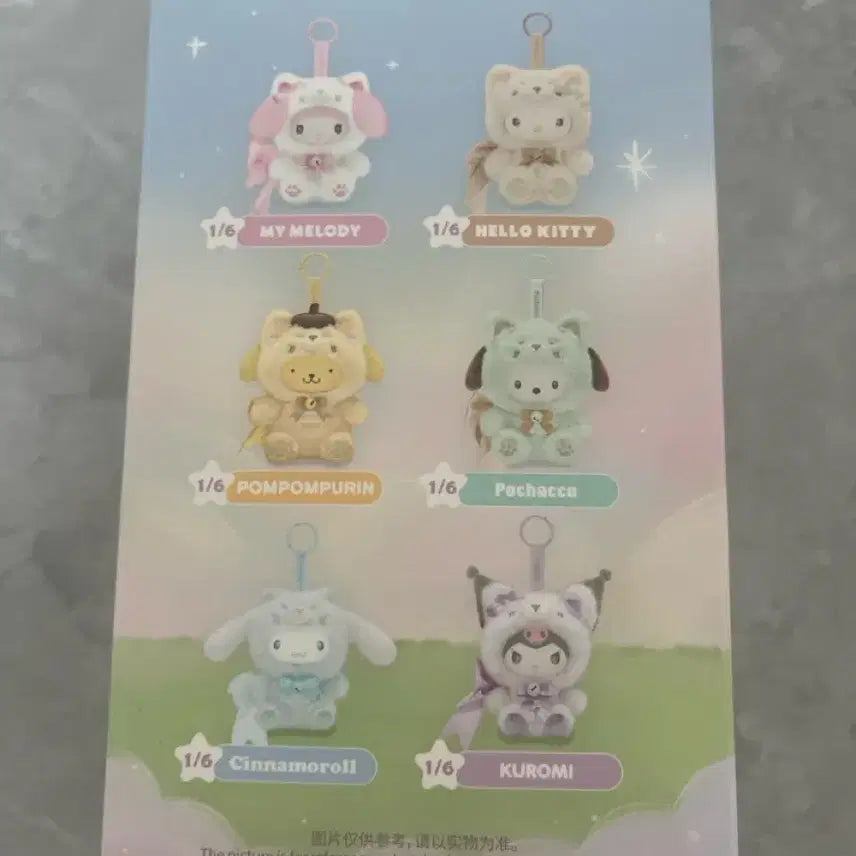 [BUNJANG] Miniso Sanrio Kuromi Fox Island Keyring (Sealed) / 새상품(미개봉)미니소 산리오 여우섬 쿠로미 인형 키링
