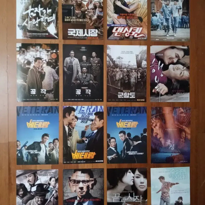 [BUNJANG] Korean Movie Pamphlets - Select 3 for ₩9,000 / 영화팜플렛 한국영화 3000 상품사진중 3장골라서 9천원 포스터 전단지