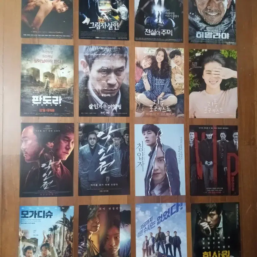 [BUNJANG] Korean Movie Pamphlets - Select 3 for ₩9,000 / 영화팜플렛 한국영화 3000 상품사진중 3장골라서 9천원 포스터 전단지