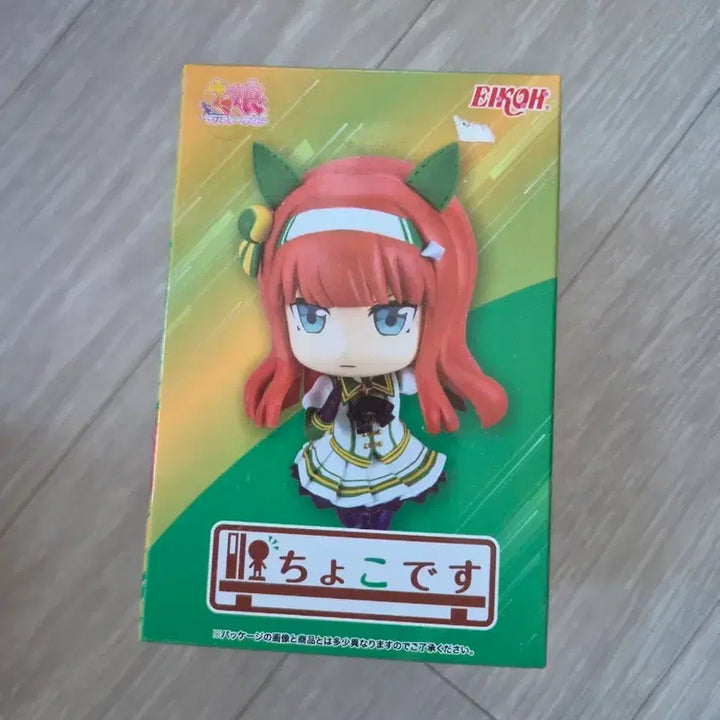 [BUNJANG] Chocodesu Silence Suzuka Figure / 우마무스메 초코데스 사일런스 스즈카 피규어 팝니다