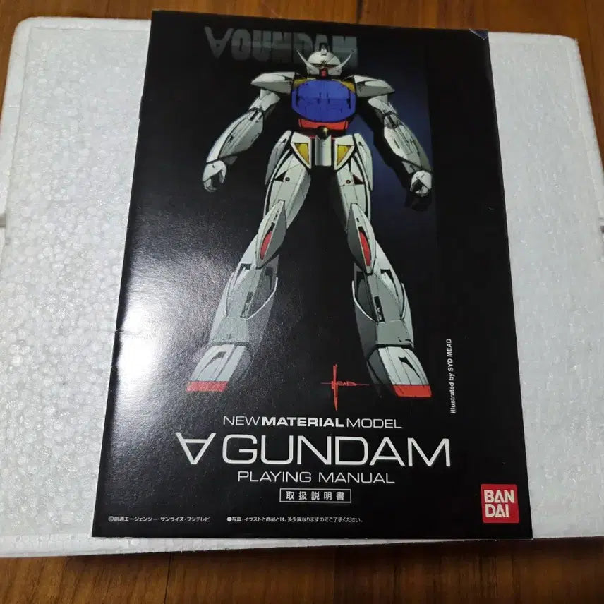 [BUNJANG] Bandai Chogokin Turn A Gundam / 반다이  턴에이건담 초합금 저렴하게