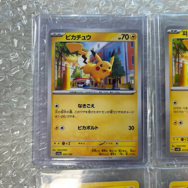 [BUNJANG] Pokemon Japanese &amp; Korean Pikachu Card Bundle Set / 포켓몬스터카드 일판 한판 피카츄 일괄