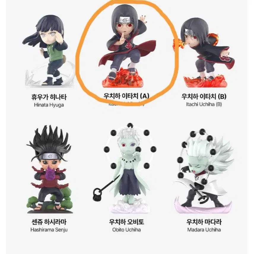 [BUNJANG] Pop Mart Naruto Shippuden Uchiha Itachi (A) Figure / 팝마트 나루토 닌자대전 우치하 이타치(A) 피규어
