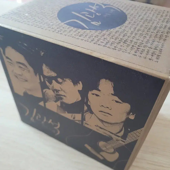 [BUNJANG] Kim Kwang-seok My Song (9CD+1DVD) Box Set / 김광석 나의노래 (9CD+1DVD) 박스세트