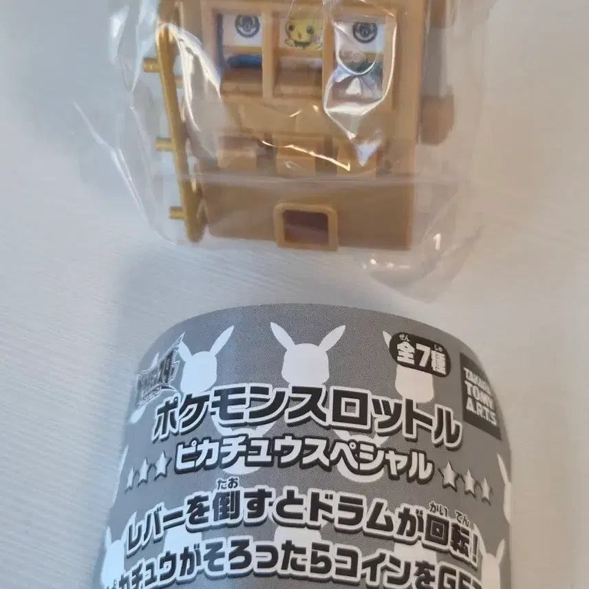 [BUNJANG] Takara Tomy Pokemon Slot Pikachu Special Johto Region Gachapon / 타카라토미 포켓몬 슬롯 피카츄 스페셜 성도지방 포켓몬스터 가챠
