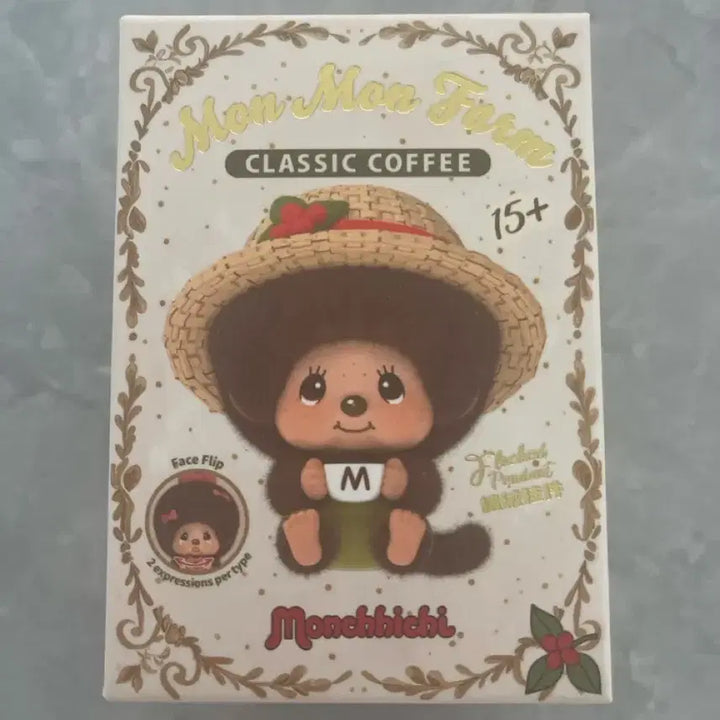 [BUNJANG] Monchhichi Classic Coffee Keychain (Sealed) / 새상품(미개봉) 몬치치 클래식 커피 키링