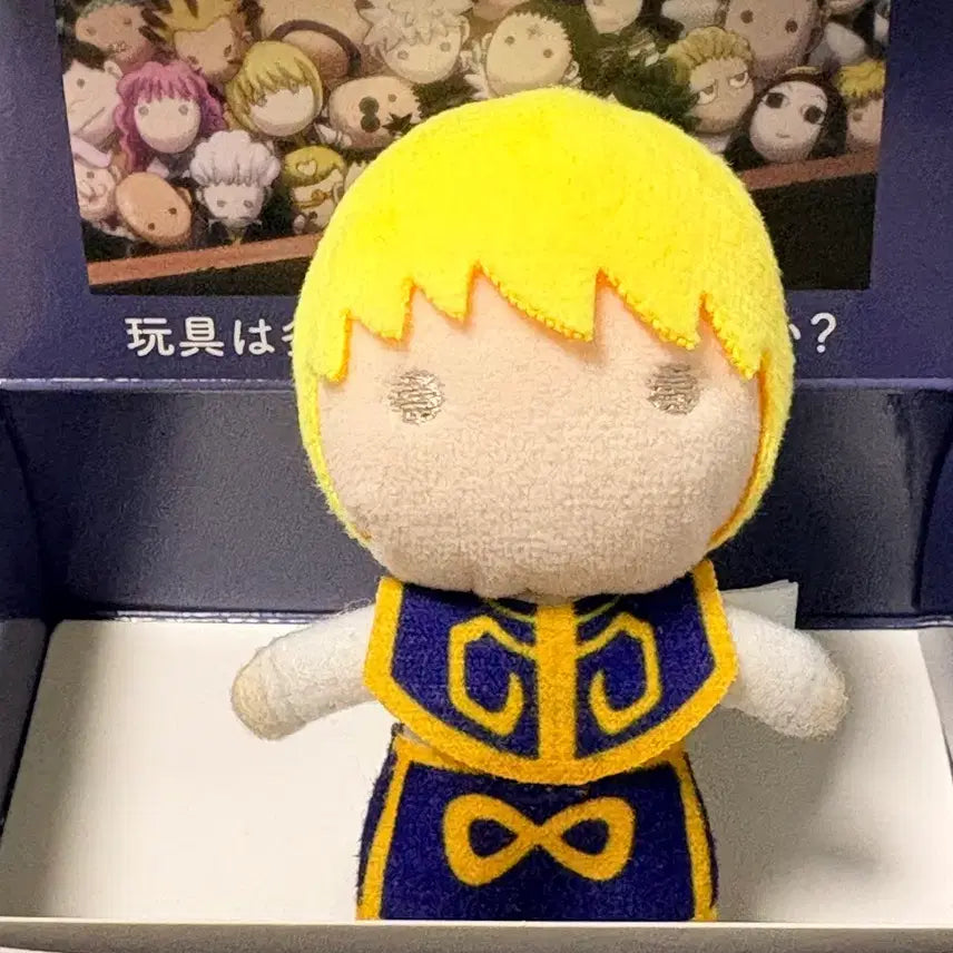 [BUNJANG] Hunter x Hunter Kurapika USJ Plush / 헌터헌터 크라피카 usj 누이