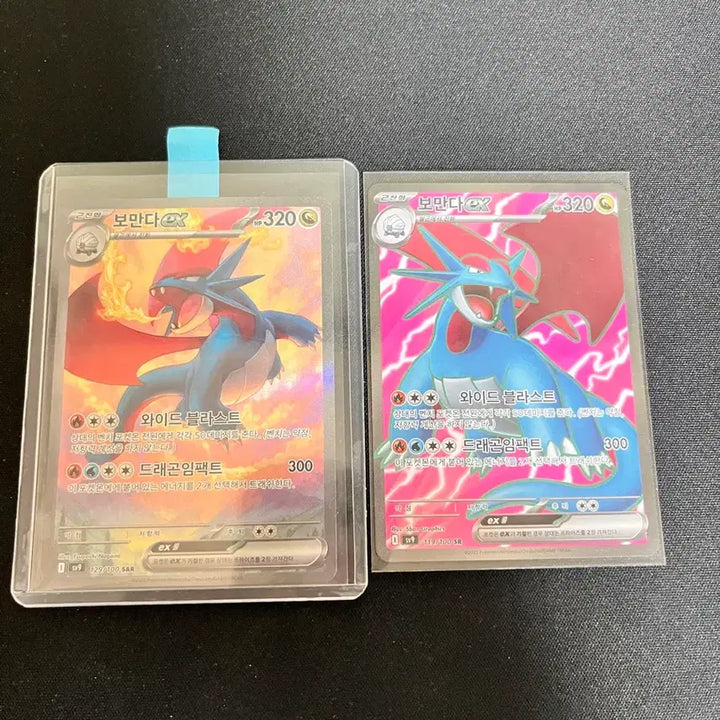 [BUNJANG] Pokemon SAR Card / 보만다 sar 등급용