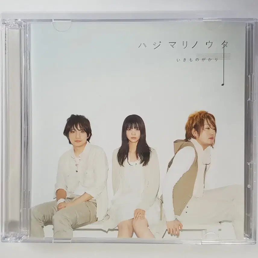 [BUNJANG] Ikimonogakari Hajimari no Uta CD+DVD / 이키모노가카리 (Ikimonogakari) - 시작의 노래 씨디