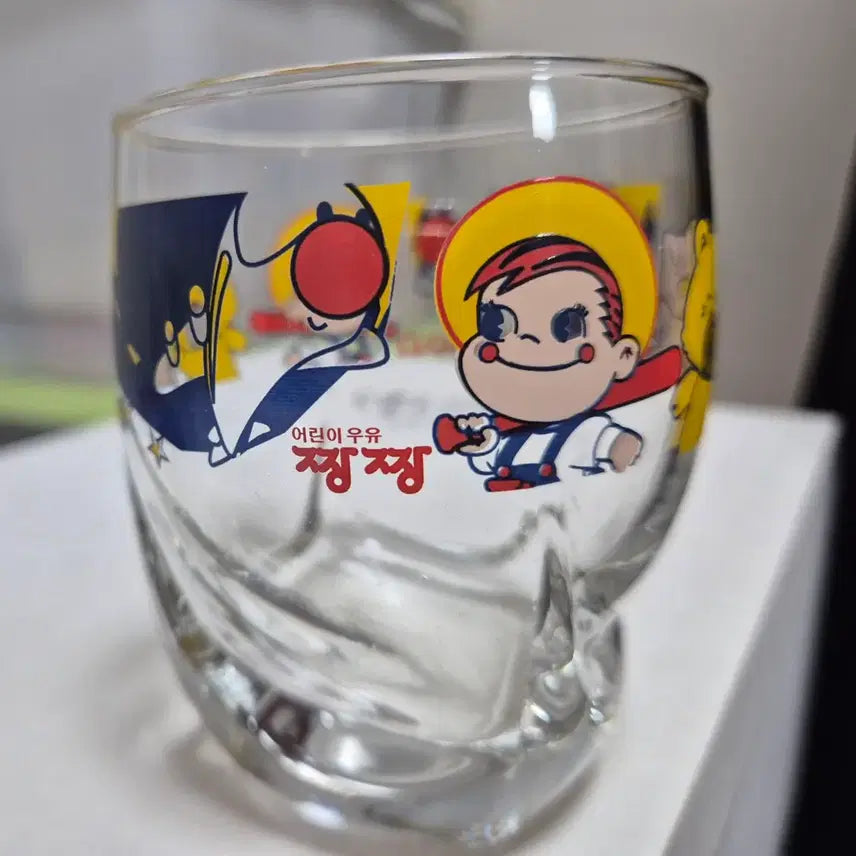 [BUNJANG] Vintage Busan Milk Cup / 빈티지 부산우유 짱짱