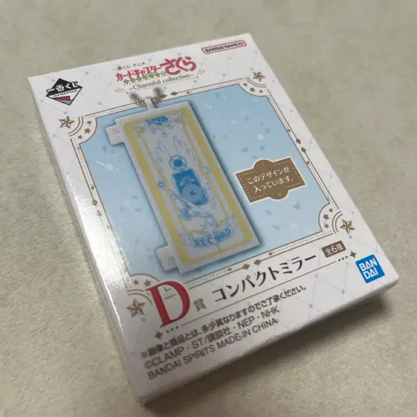 [BUNJANG] Cardcaptor Sakura Ichiban Kuji Compact Mirror &amp; Acrylic Stand Set / 카드캡터 체리 제일복권 쿠지 컴팩트 미러 &amp; 아크릴 스탠드