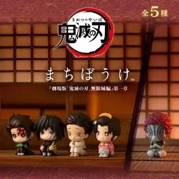 [BUNJANG] Demon Slayer Akaza Figure / 귀멸의칼날 언제오려나 아카자 판매합니다