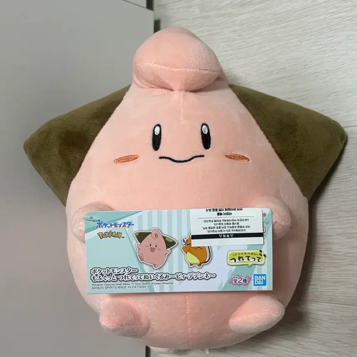 [BUNJANG] Pokemon Squirtle Figure / 포켓몬 인형 데려가줘 삐 인형