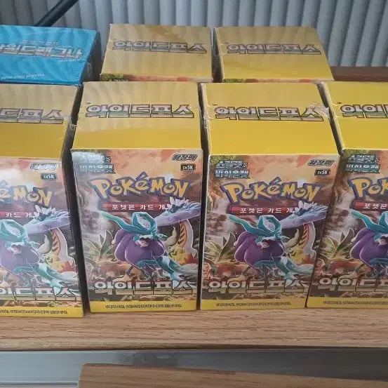 [BUNJANG] Pokemon Card Wild Force Box / 포켓몬카드 와일드포스