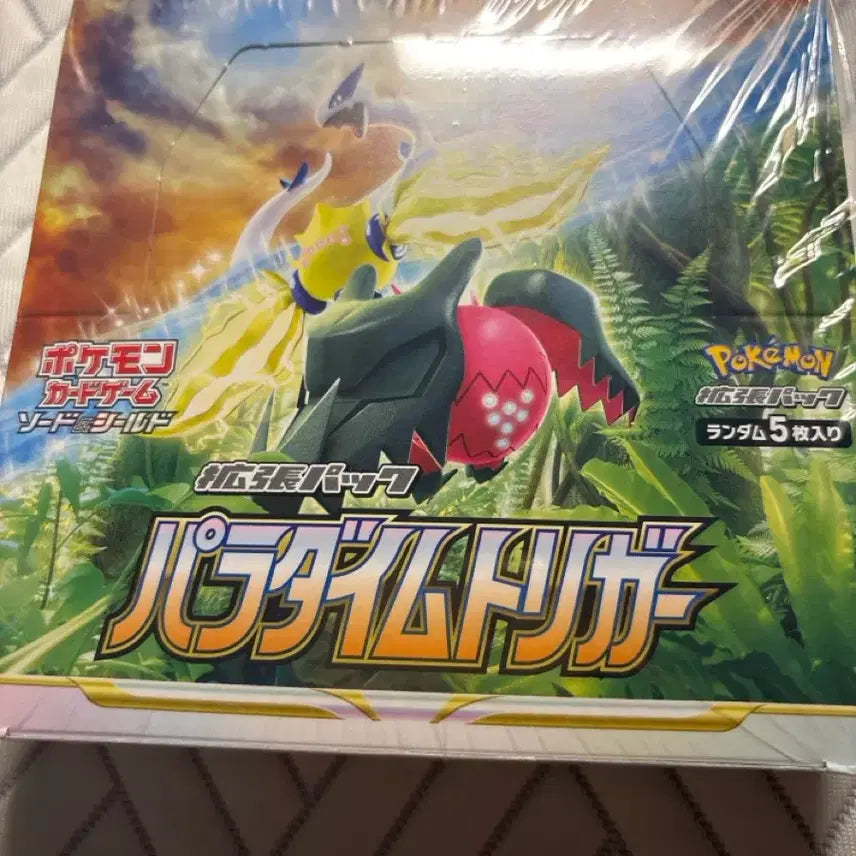 [BUNJANG] Pokemon Card Game Paradigm Trigger Japanese Booster Box / 포켓몬패러다임트리거! 한박스(일본판) 직접 아키하바라가서 사온겁니다