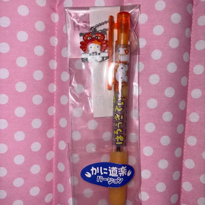 [BUNJANG] Classic Kitty Limited Edition Strap Ballpoint Pen / 고전 키티 스트랩 볼펜 지역 한정 게
