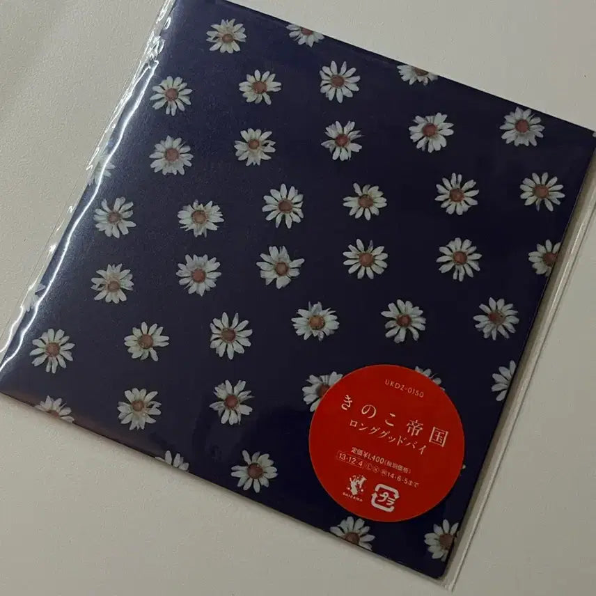 [BUNJANG] Kinoko Teikoku Mushroom Empire CD / 키노코테이코쿠 버섯제국 cd