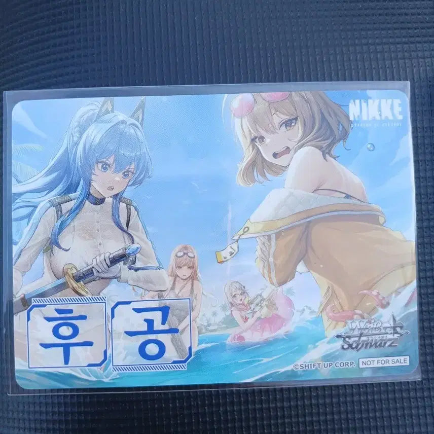 [BUNJANG] Nikke Weiss Schwarz Card (Summer Vacation) / 니케NIKKE 바이스슈발츠 카드 (후공)