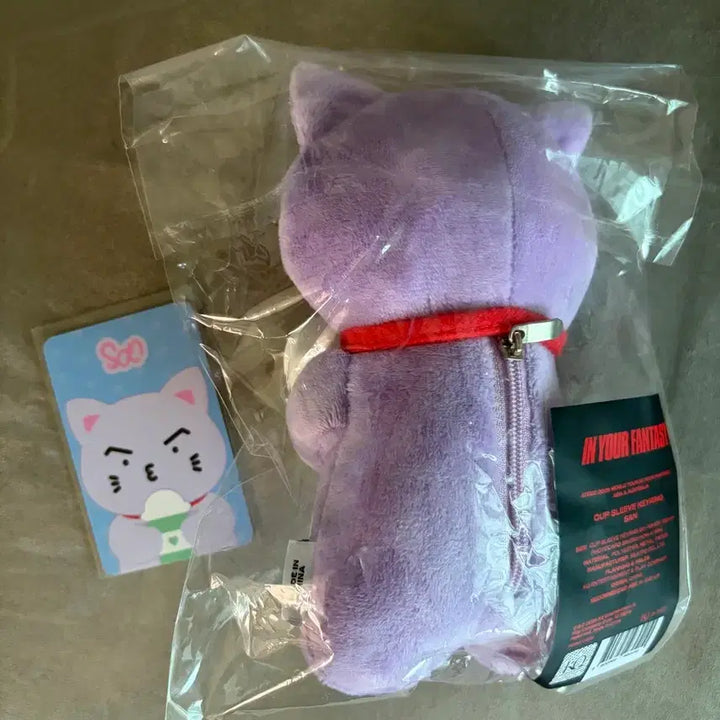 [BUNJANG] ATEEZ San "SanDeongi" Plush Toy with Photocard / 에이티즈 산 산덩이 컵슬리브 인형 포카포함
