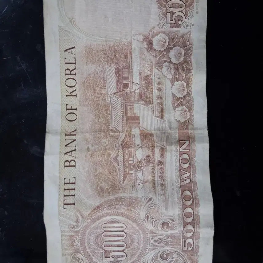 [BUNJANG] 1970s 5,000 Won Banknote / 구권 5000원 지폐