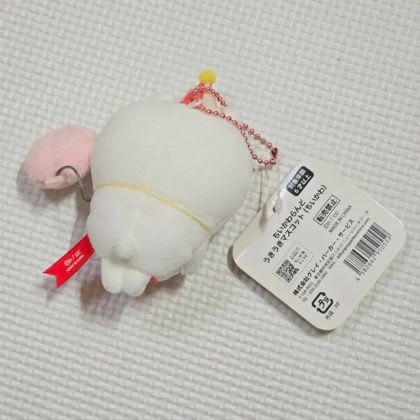 [BUNJANG] Chiikawa Amusement Park Mascot / (원가이하)치이카와마켓 유원지 놀이공원 마스코트